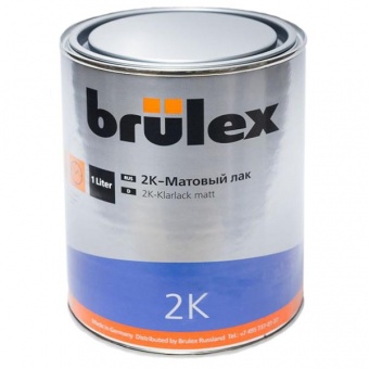 2К Матовый лак BRULEX 1 л + 0,5 л