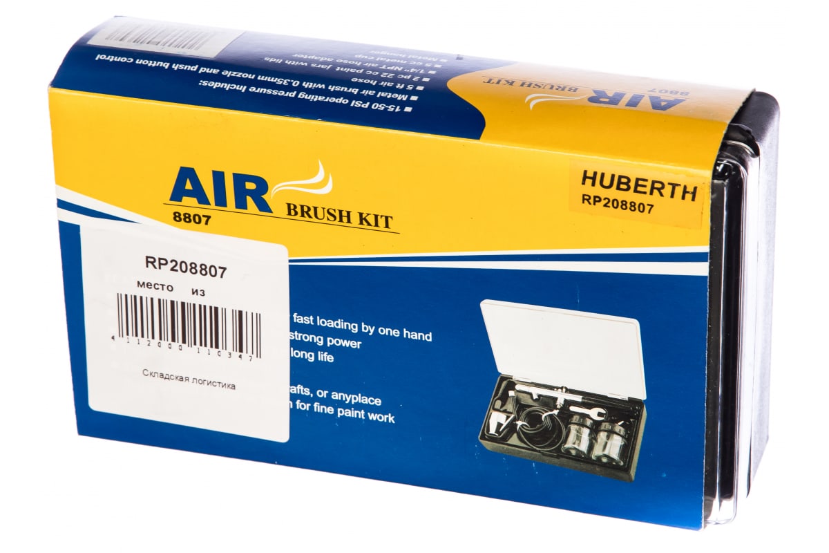 Набор для дизайна HUBERTH RP208807