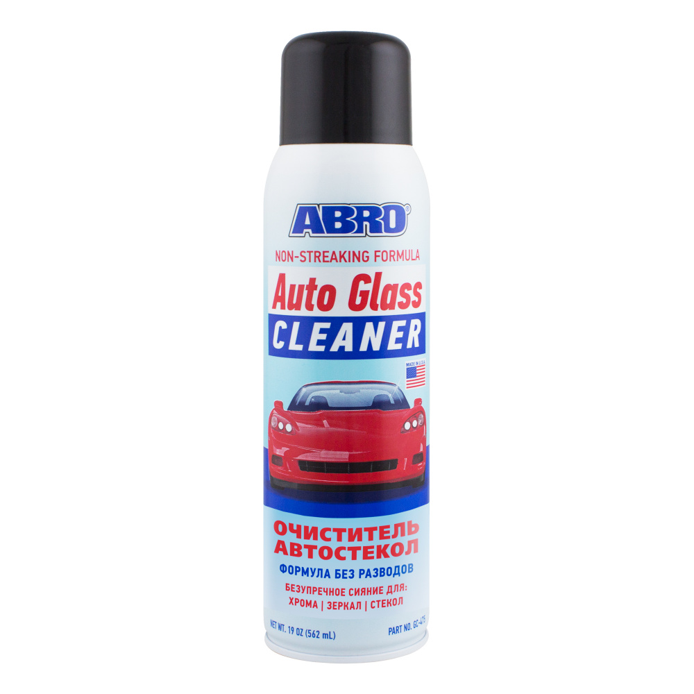 Очиститель стекол пенный 562 ml