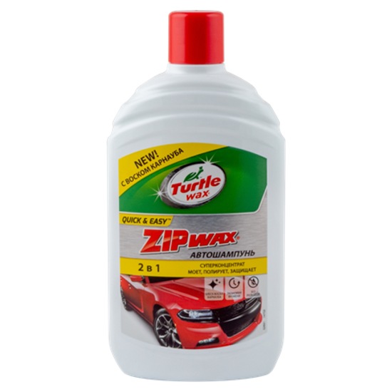 Автошампунь с воском для ручной мойки Turtle ZIP WAX, 500 мл