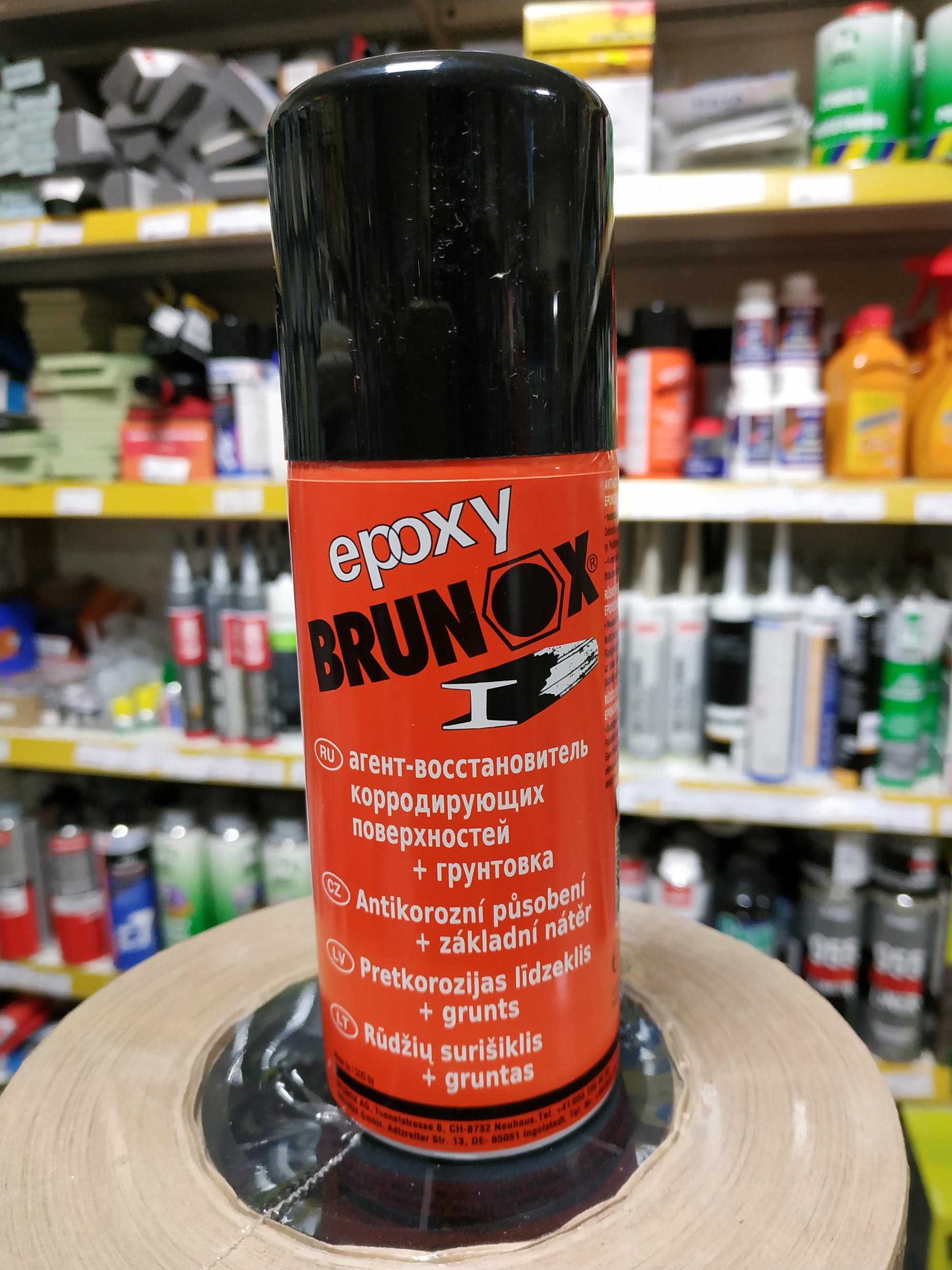 Эпоксидный преобразователь коррозии Brunox Epoxy 150 мл аэрозоль