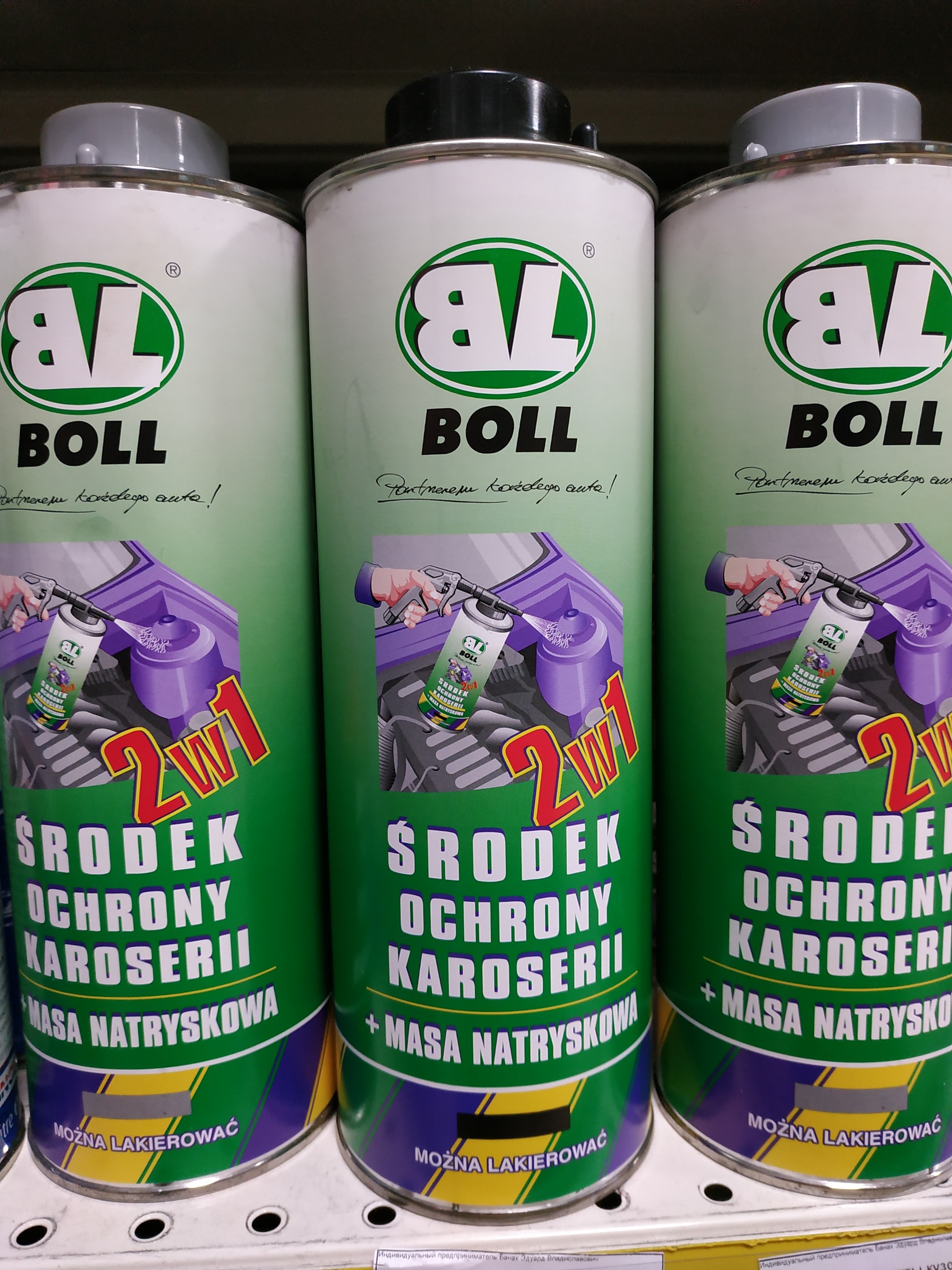 Антигравийное покрытие Boll 2 в 1