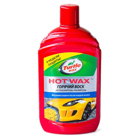 Автошампунь-полироль с воском Turtle HOT WAX, 500 мл