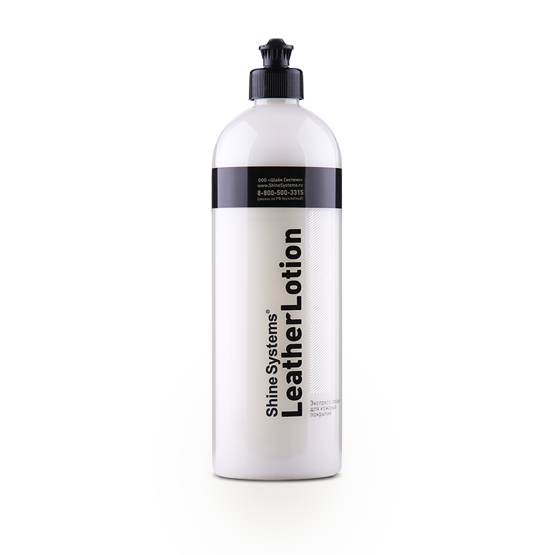 LeatherLotion – экспресс-лосьон для кожаных покрытий 750 мл