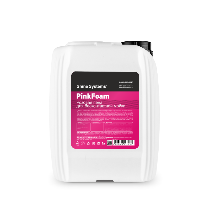 PinkFoam – активный шампунь для бесконтактной мойки 1 л